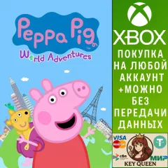 Купить активацию Свинка Пеппа: вокруг света для Xbox выгодно