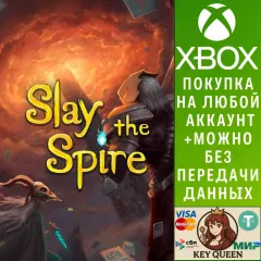 Купить активацию Slay The Spire для Xbox выгодно