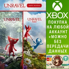 Купить активацию Комплект Unravel Yarny для Xbox выгодно