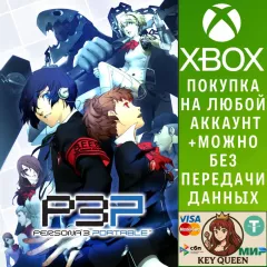 Купить активацию Persona 3 Portable для Xbox выгодно