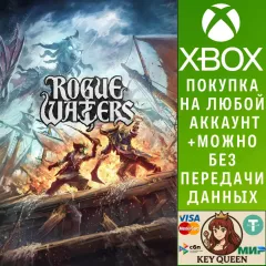 Купить активацию Rogue Waters для Xbox выгодно