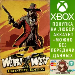 Купить активацию Weird West: Definitive Edition для Xbox выгодно