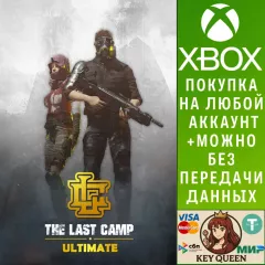 Купить активацию The Last Camp Ultimate Edition для Xbox выгодно