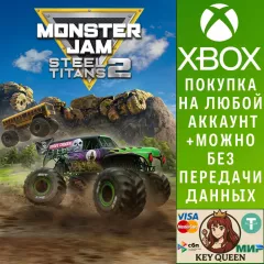 Купить активацию Monster Jam Steel Titans 2 для Xbox выгодно