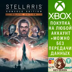 Купить активацию Stellaris: Console Edition - Deluxe Edition (X для Xbox выгодно