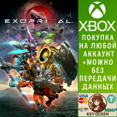 Купить активацию Exoprimal для Xbox выгодно