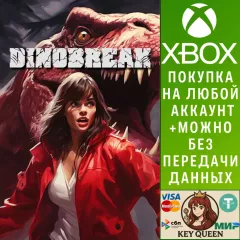 Купить активацию Dinobreak для Xbox выгодно