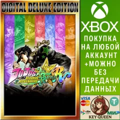 Купить активацию JoJo's Bizarre Adventure: All-Star Battle R Del для Xbox выгодно