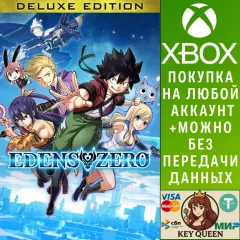 Купить активацию EDENS ZERO Deluxe Edition для Xbox выгодно