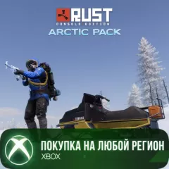 Купить активацию Rust Console Edition X для Xbox выгодно