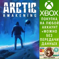 Купить активацию Arctic Awakening для Xbox выгодно