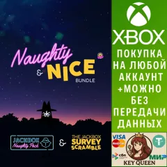 Купить активацию The Jackbox Naughty and Nice Bundle для Xbox выгодно