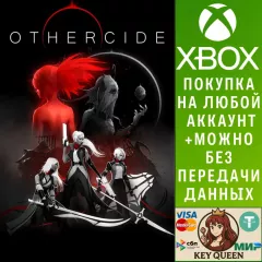 Купить активацию Othercide для Xbox выгодно