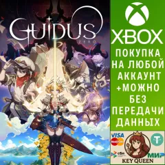 Купить активацию Guidus Zero для Xbox выгодно