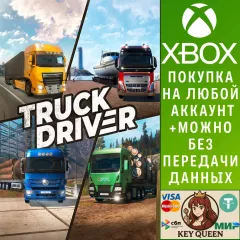 Купить активацию Truck Driver для Xbox выгодно