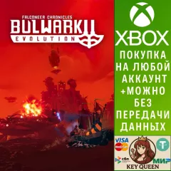 Купить активацию Bulwark Evolution: Falconeer Chronicles для Xbox выгодно