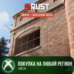 Купить активацию Rust Console Edition X для Xbox выгодно