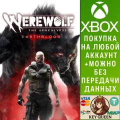 Купить активацию Werewolf: The Apocalypse - Earthblood для Xbox выгодно