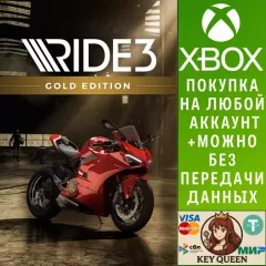 Купить активацию RIDE 3 - Gold Edition для Xbox выгодно
