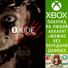 Купить активацию Oxide Room 104 для Xbox выгодно