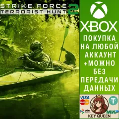 Купить активацию Strike Force 2 - Terrorist Hunt для Xbox выгодно