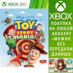Купить активацию История игрушек. Парк развлечений для Xbox выгодно