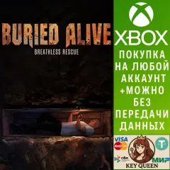 Купить активацию Buried Alive: Breathless Rescue для Xbox выгодно