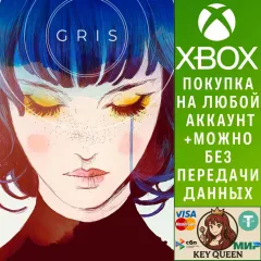 Купить активацию GRIS для Xbox выгодно
