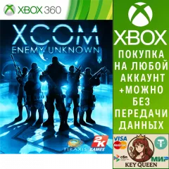 Купить активацию XCOM®: Enemy Unknown для Xbox выгодно