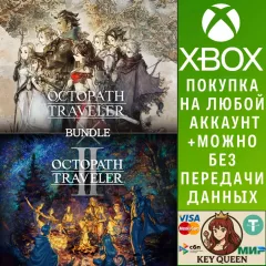 Купить активацию Octopath Traveler + Octopath Traveler II Bundle для Xbox выгодно