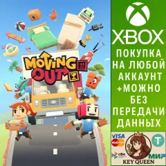 Купить активацию Moving Out для Xbox выгодно