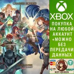 Купить активацию Chained Echoes Complete Edition для Xbox выгодно