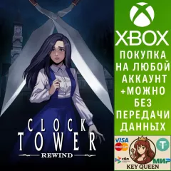 Купить активацию Clock Tower: Rewind для Xbox выгодно