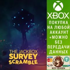 Купить активацию The Jackbox Survey Scramble для Xbox выгодно