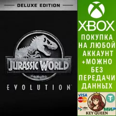 Купить активацию Jurassic World Evolution — комплект эксклюзивного для Xbox выгодно