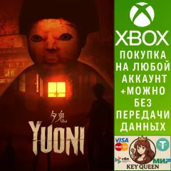 Купить активацию Yuoni для Xbox выгодно