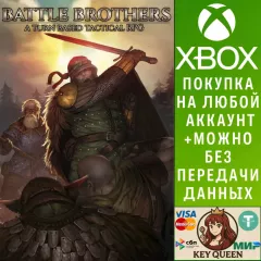 Купить активацию Battle Brothers для Xbox выгодно