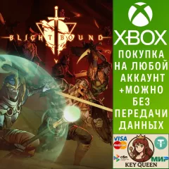 Купить активацию Blightbound для Xbox выгодно