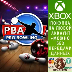 Купить активацию PBA Pro Bowling для Xbox выгодно