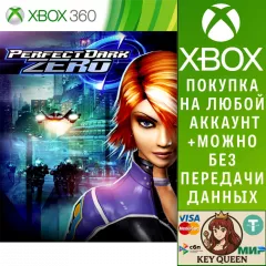 Купить активацию Perfect Dark Zero для Xbox выгодно