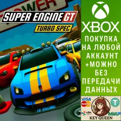Купить активацию Super Engine GT Turbo SPEC для Xbox выгодно