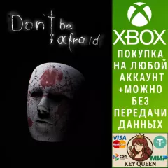 Купить активацию Don't Be Afraid для Xbox выгодно