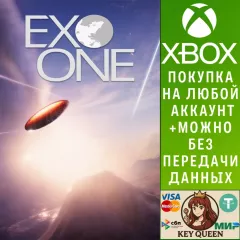 Купить активацию Exo One для Xbox выгодно