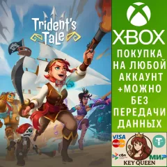 Купить активацию Trident's Tale для Xbox выгодно