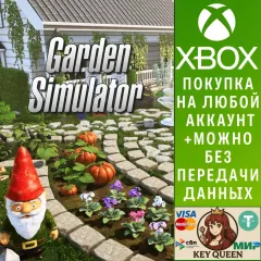Купить активацию Garden Simulator для Xbox выгодно
