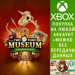 Купить активацию Two Point Museum - Explorer Edition для Xbox выгодно