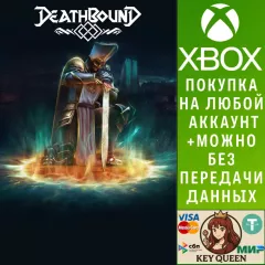 Купить активацию Deathbound для Xbox выгодно