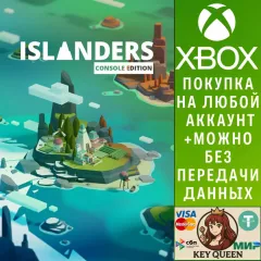 Купить активацию Islanders для Xbox выгодно