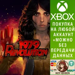 Купить активацию 1979 Revolution: Black Friday для Xbox выгодно