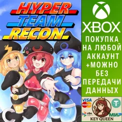 Купить активацию Hyper Team Recon для Xbox выгодно